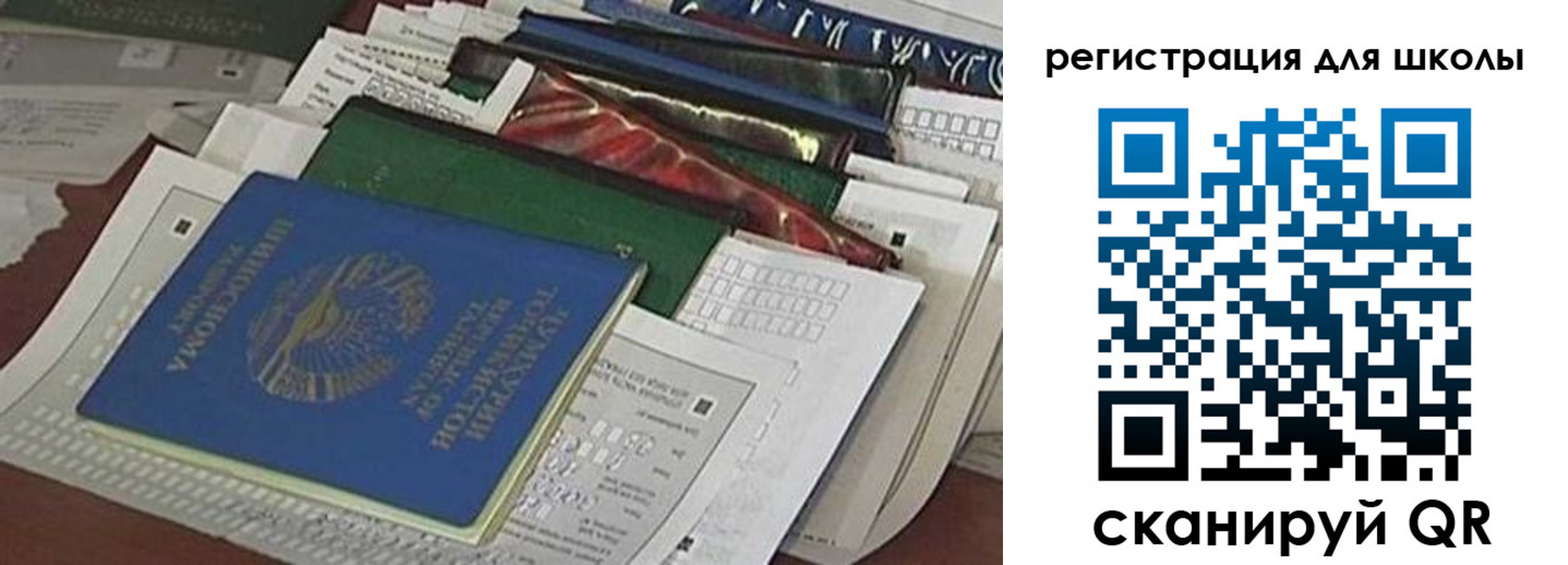 временная регистрация в Бутурлиновке