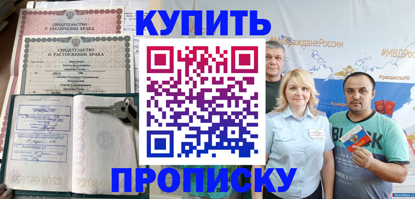 пропишу в квартире в Бутурлиновке
