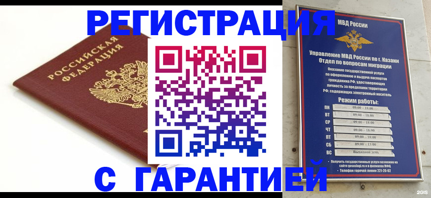 регистрация для дет. сада в Бутурлиновке