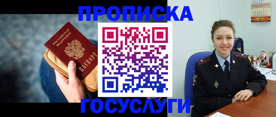 регистрация для школы в Бутурлиновке