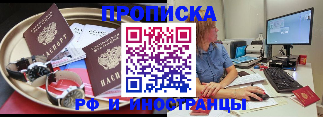 временная регистрация госуслуги в Бутурлиновке