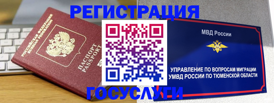 пропишу в квартире в Бутурлиновке